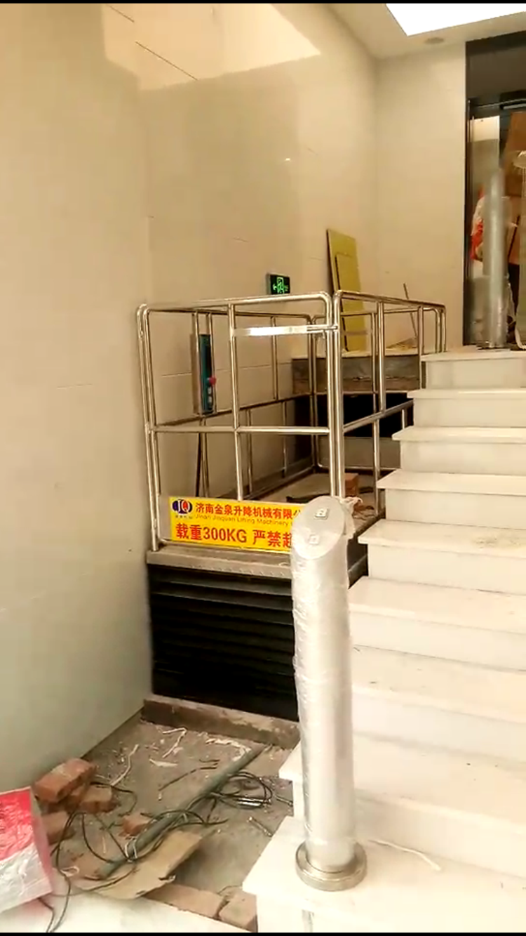 <b>X型殘疾人升降平臺(tái)</b>