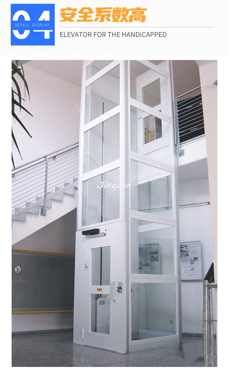 無(wú)障礙升降平臺(tái)