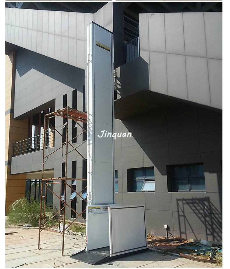 無(wú)障礙升降平臺(tái)